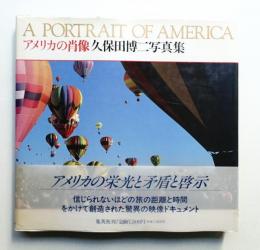 アメリカの肖像 : 久保田博二写真集