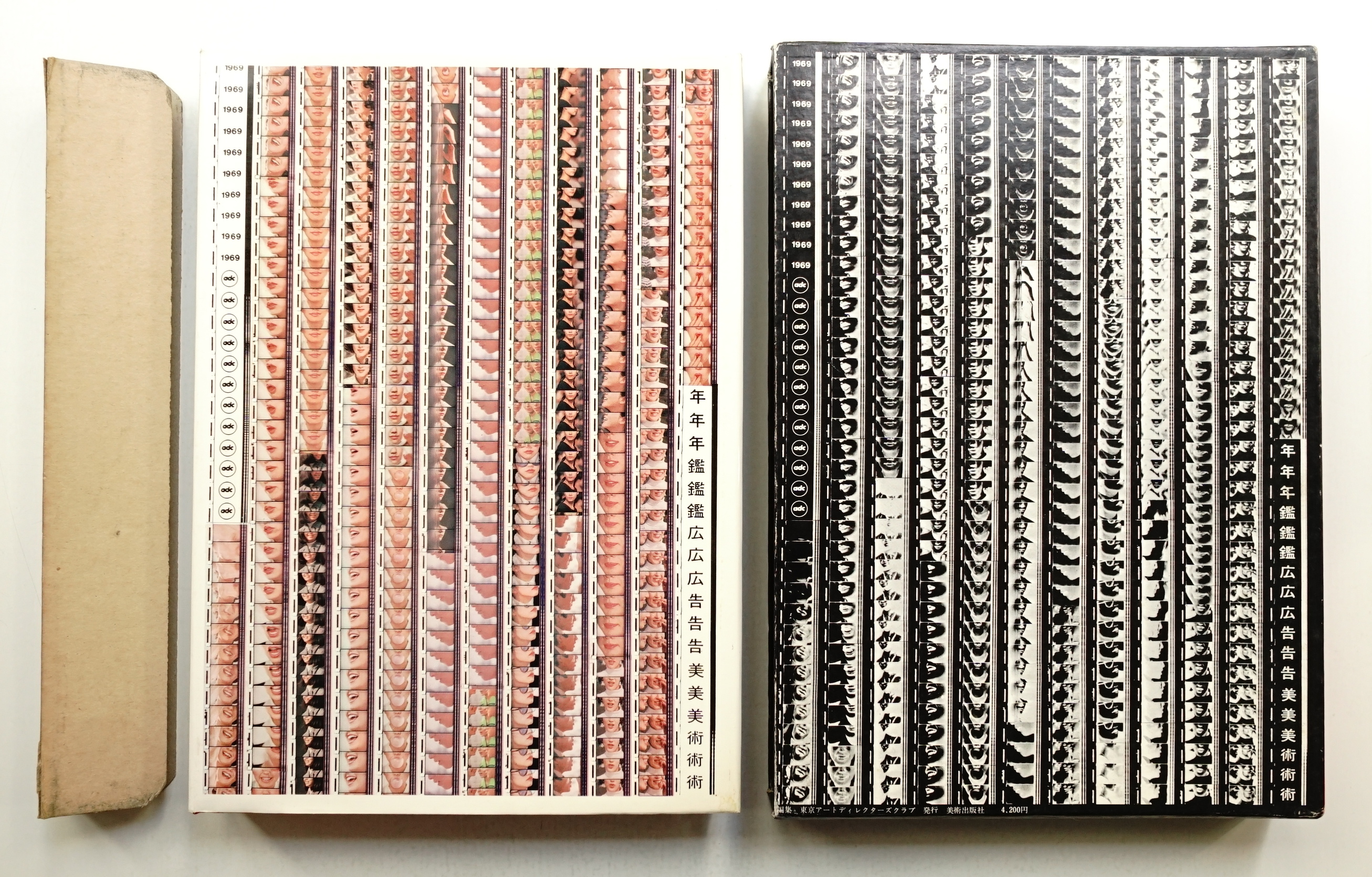 【中古】ADC年鑑2015 ADC年鑑 2017(中古品)