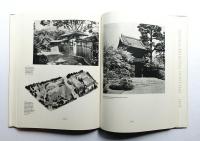 The Japanese Influence in America