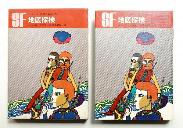 南桂子の世界 : 空・鳥・水…(南桂子 : 画 ; 谷川俊太郎、曽根 南桂子の世界 : 空・鳥・水…(南桂子 : 画 ; 谷川俊太郎、曽根