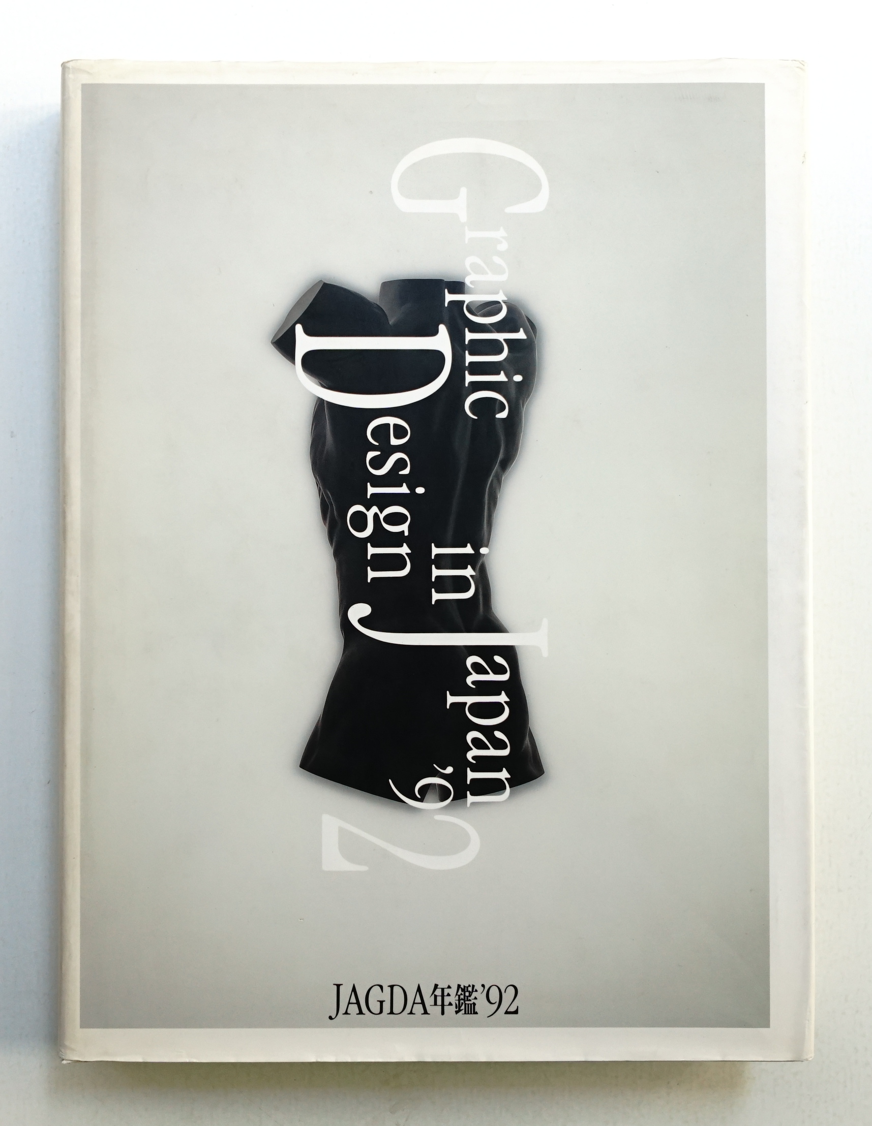 【6冊】D&AD Annual 2009-2014 年鑑 デザイン広告 ADC年鑑2009