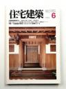 遠藤新 〜 の在庫検索結果 / 日本の古本屋