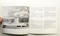 MIES VAN DER ROHE: WILL OF AN EPOCH
