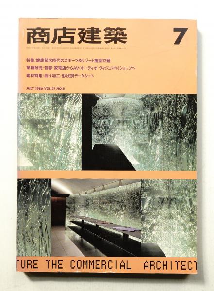 【中古】 野の花の道/竜書房（千代田区）/原千風 中古】 野の花の道/竜書房（千代田区）/原千風 中古】 野の花の