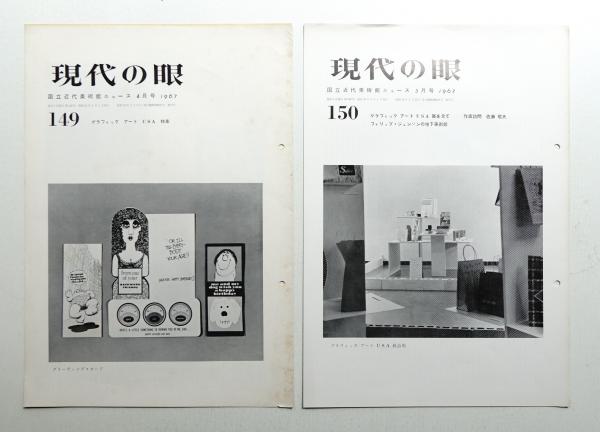 東北の顔伝統こけし : ポケットガイド(土橋慶三 : 著 東北の顔伝統こけし : ポケットガイド(土橋慶三 : 著