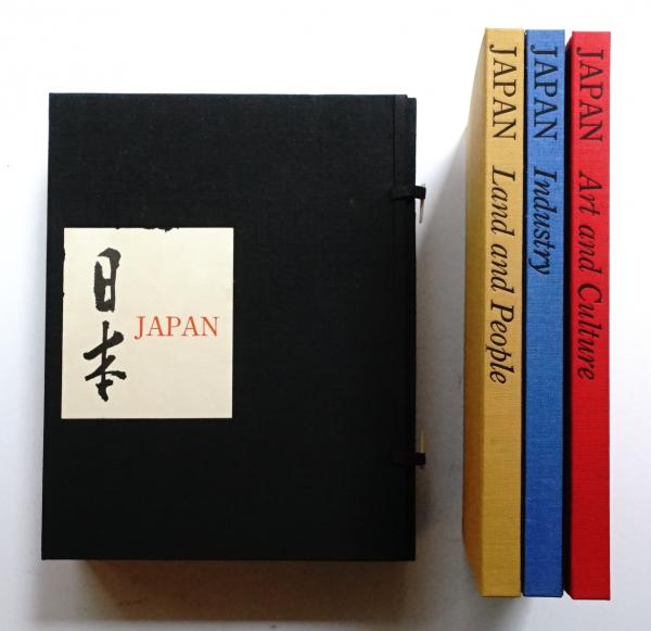 日本 Japan 全1巻・3分冊(監修 : Katagiri Yoshio ; 編 : 柴田
