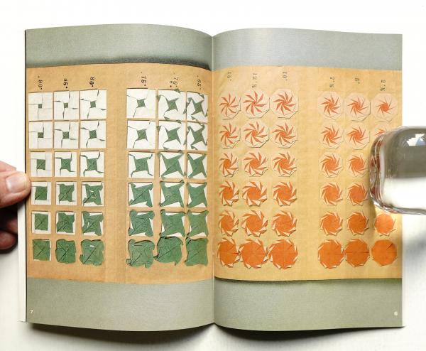 民藝 = The mingei 第349号 昭和57年1月号(日本民藝協会(水尾比呂志
