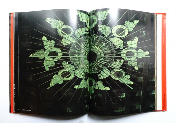 東大寺(土門拳 : 撮影) / 古本、中古本、古書籍の通販は「日本の古本屋  