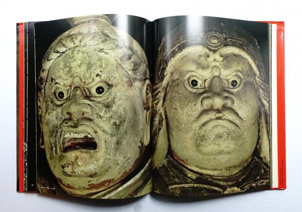 東大寺(土門拳 : 撮影) / 古本、中古本、古書籍の通販は「日本の古本屋  