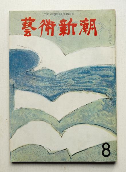 大正大阪スラム : もうひとつの日本近代史(杉原薫, 玉井金五 編
