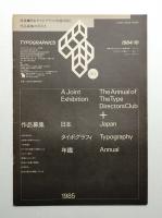 Typographics"TEE" No.53 (1984年10月)