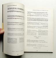 Book of Kobundo's TYPES 1955 (初版)