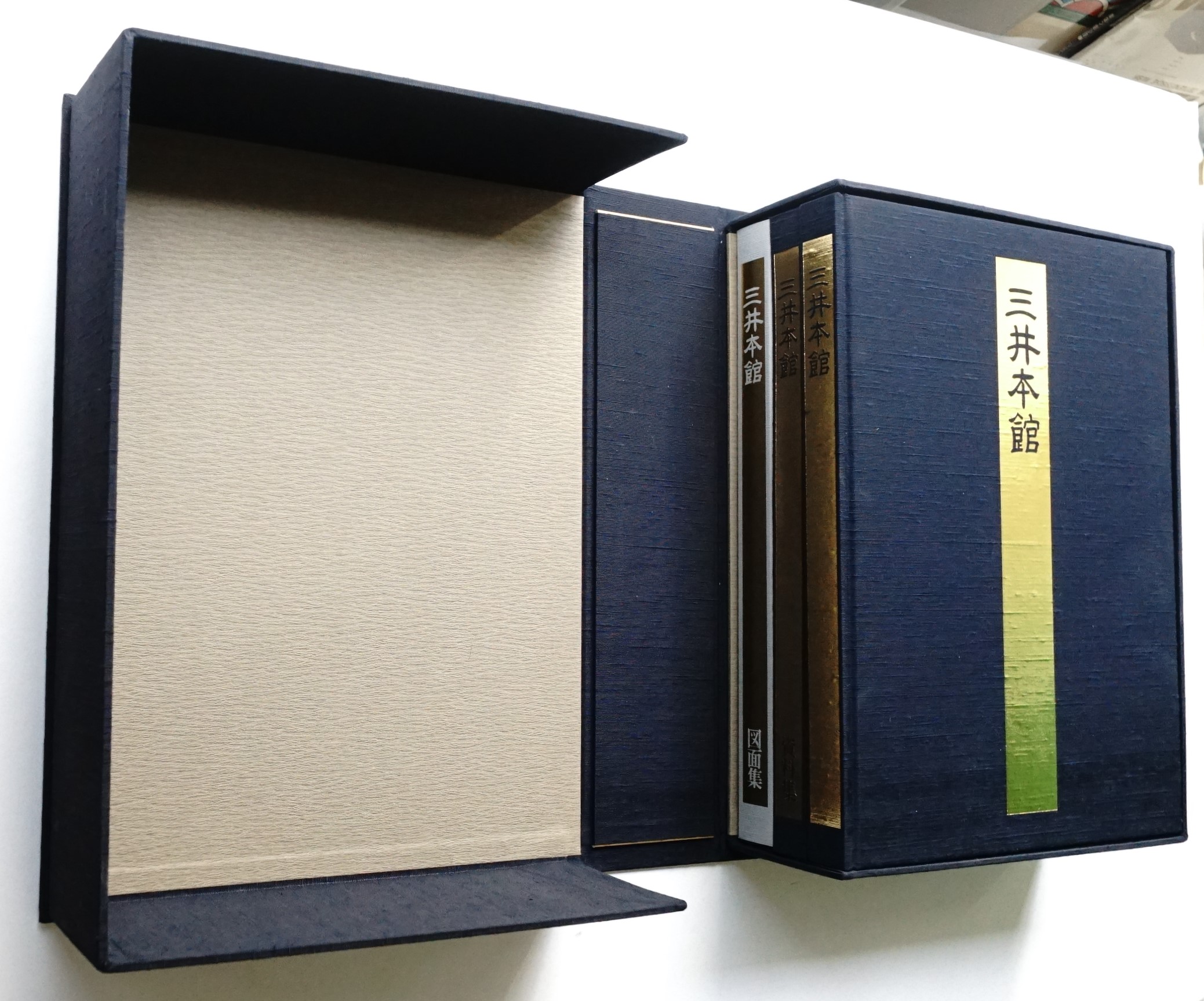 三井本館(三井本館記念誌編集委員会 : 企画・編集 ; トローブリッジ