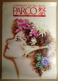 PARCO祭 (花の女)