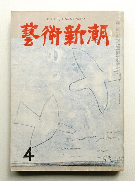 JIRO HAYASHI-2 ジロー木工50年 | crossfitshelby.com