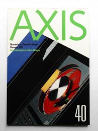 季刊デザイン誌 アクシス 第40号 特集 : ニュー・メソッド・イン・アーバンデザイン