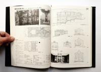 木造住宅100選 | 建築思潮研究所 : 編 | 建築資料研究社 | ¥3,300