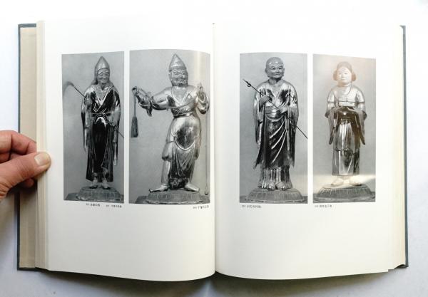 平安時代彫刻史の研究 / 伊東 史朗【著】 - 紀伊國屋書店ウェブ