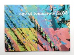 Age of Tomorrow no.83 (1982年8月)