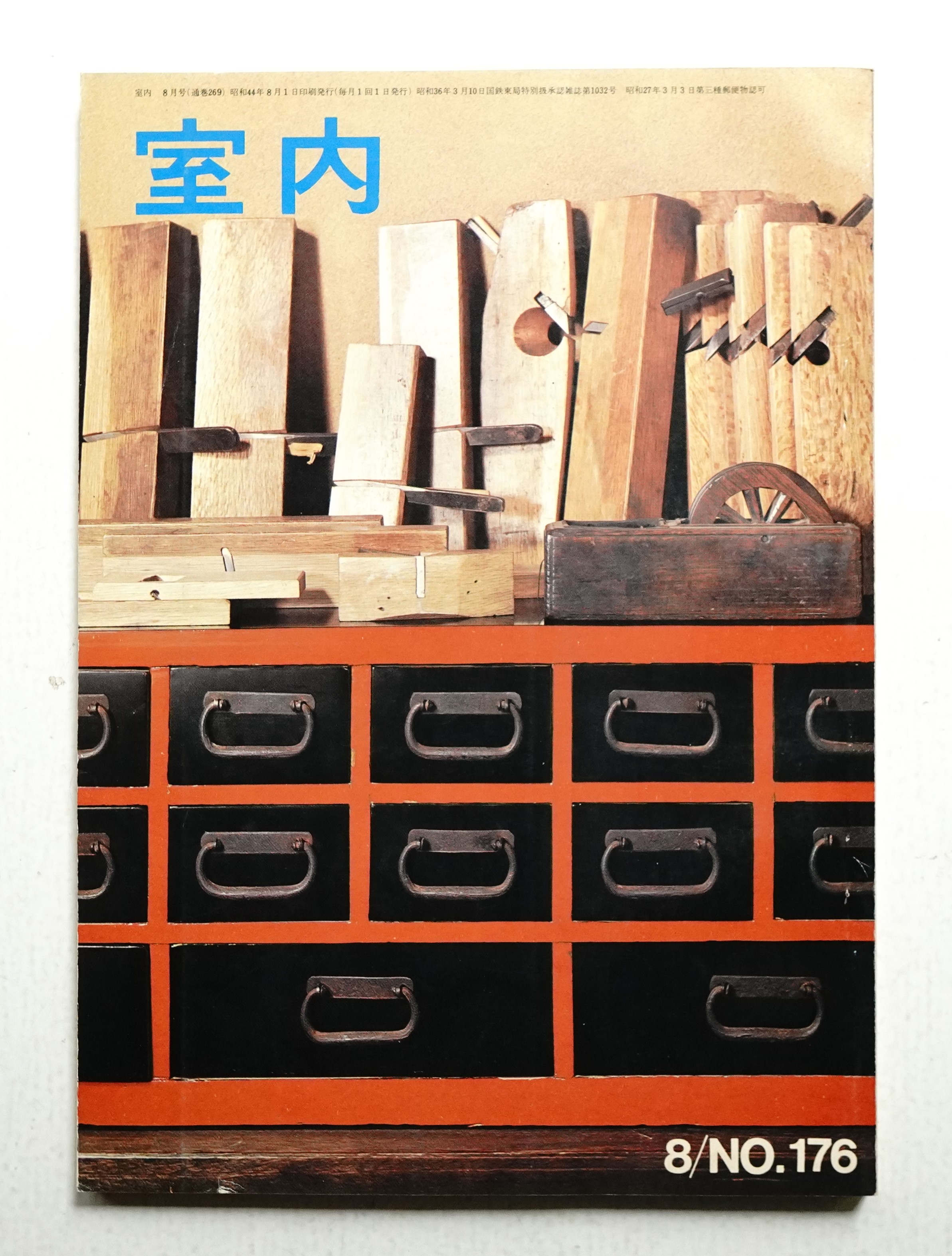 ガラクタ堂様　学習机セット⑨ 楽天市場】イトーキ 学習机 学習家具 2点セット ( デスク チェア