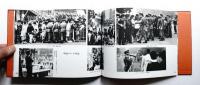 1964 東京 オリンピック