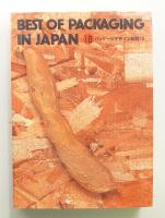 パッケージデザイン総覧