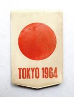 パイロット フェスティバル TOKYO