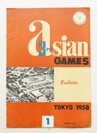 The Bulletin of The Organizing Committee for the Ⅲrd Asian Games, Tokyo, 1958 No.1 September 1956