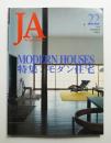 JA : The Japan Architect 22号 1996年6月 ...