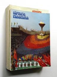 Olympic Panorama No. 1 (1976) - No. 16-18 (1980) 全15冊揃い一括