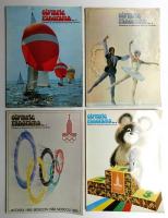 Olympic Panorama No. 1 (1976) - No. 16-18 (1980) 全15冊揃い一括