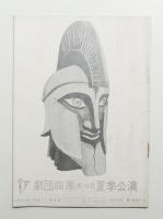 トロイ戦争は起こらないだろう