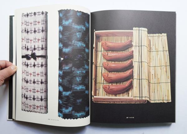 希少❗️岡秀行 岡秀行著 『包 TSUTSUMU』 毎日新聞社 包TSUTSUMU