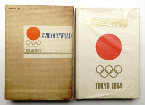 人形 野口光彦(作) 菊花持ち童子 箱無 浅原革世氏旧蔵品 y1958