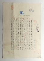 勝手口