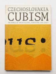 チェコスロヴァキア・キュビズム展 : 建築/家具/工芸の世界