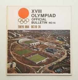 XVIII Olympiad official bulletin