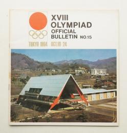 XVIII Olympiad official bulletin