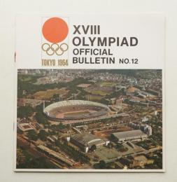 XVIII Olympiad official bulletin