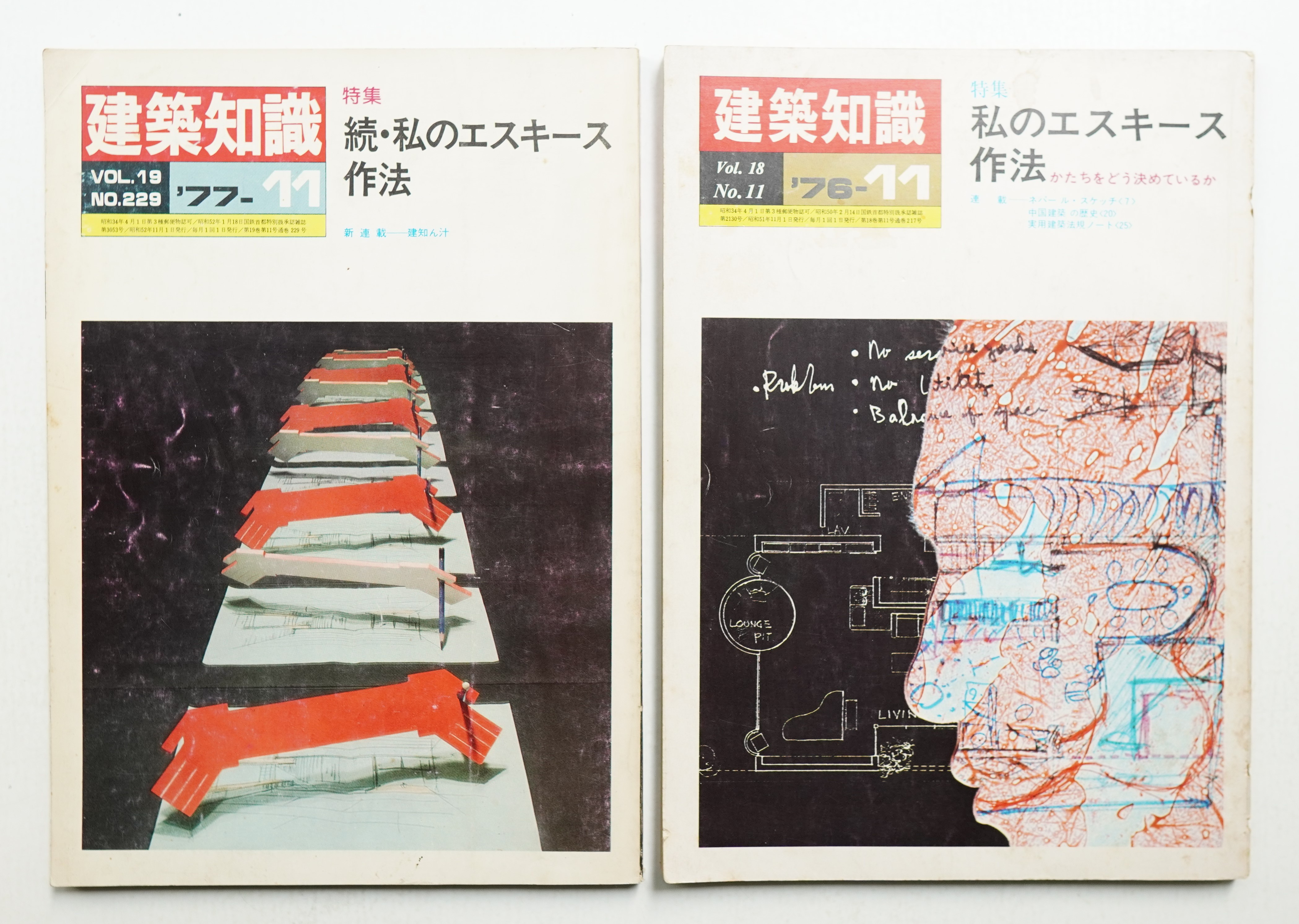 コンクリートの文明誌 林 輝 コンクリートの文明誌 林 輝 コンクリート