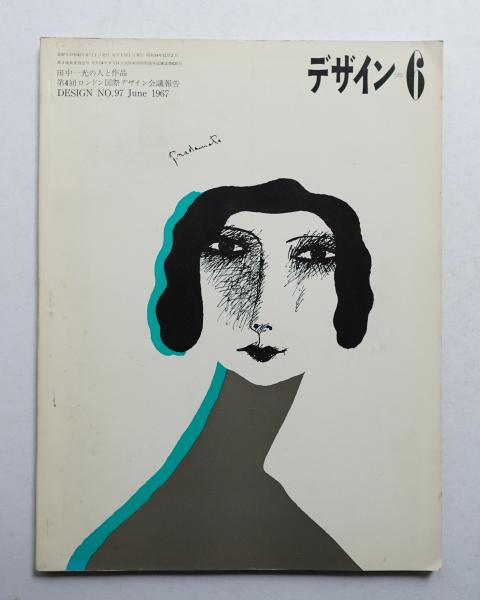 油絵 スペインにて（吉野不二太郎作） （商品検索 - 一枚の繪
