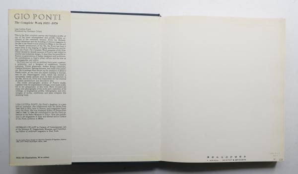 Gio Ponti : The Complete Work, 1923-1978(Lisa Licitra Ponti
