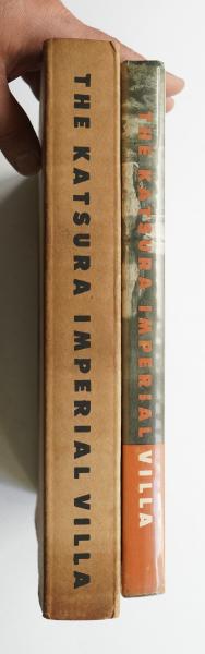 桂離宮(堀口捨巳 : 著 ; 佐藤辰三 : 写) / 古本、中古本、古書籍の通販