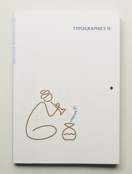 古本、中古本、古書籍の通販は「日本の古本屋」　パージナ　Typographics