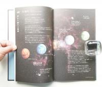 竹尾デスクダイアリー 2021 Vol.63