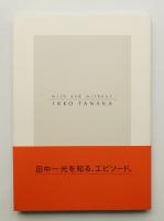 田中一光へのオマージュ : with and without Ikko Tanaka
