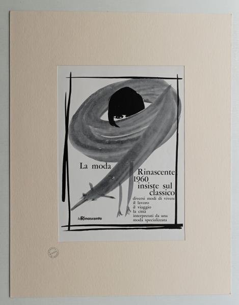 午（うま）(作 : 久里洋二) / パージナ / 古本、中古本、古書籍