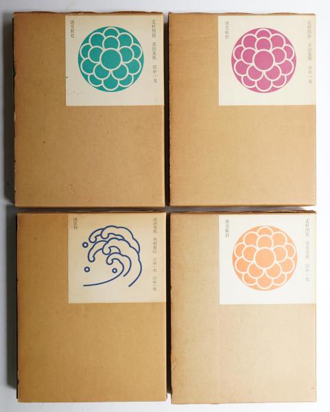 日本の文様 花鳥1 日本系列 ; 花鳥2 中国系列 ; 花鳥3 異国系列 ; 風月  