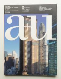 A+U : architecture and urbanism : 建築と都市 259号 (1992年4月)