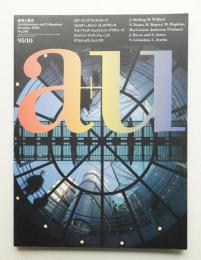 A+U : architecture and urbanism : 建築と都市 301号 (1995年10月)